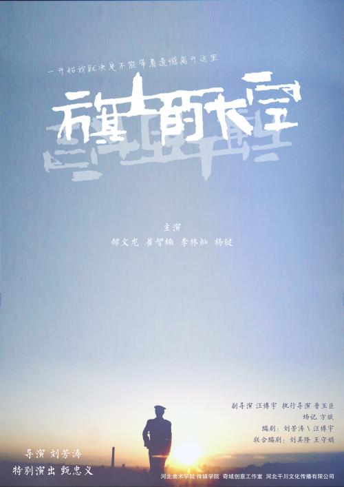 北京高中毕业证书图片